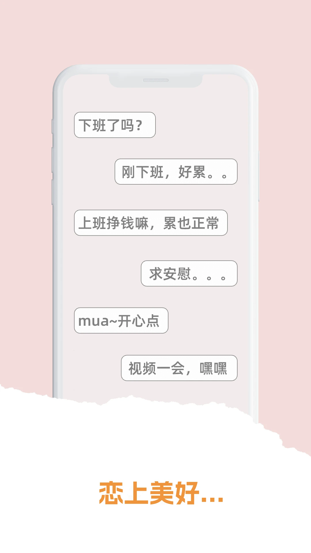 ѵ��Ӫ�ֻ���v1.4.8��ͼ3