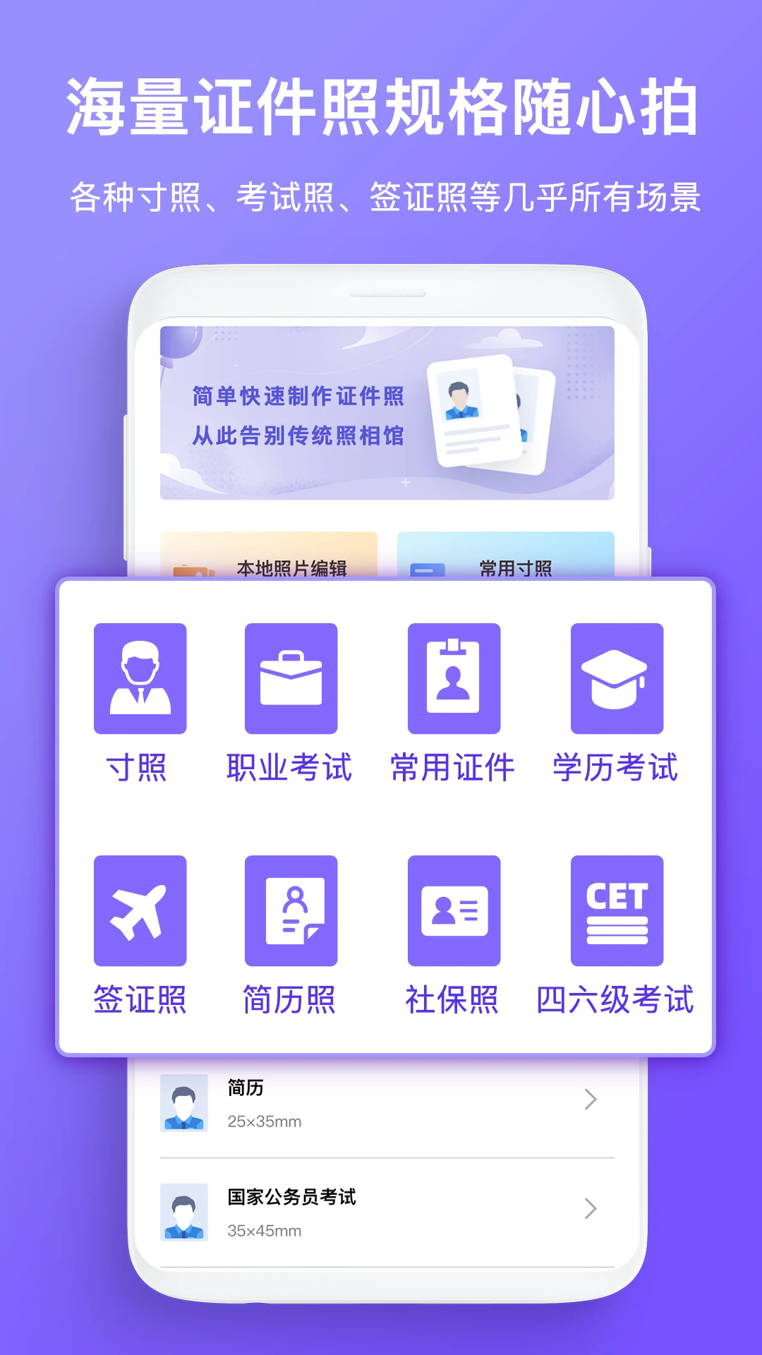 ���֤�������չٷ���v7.0.7��ͼ0