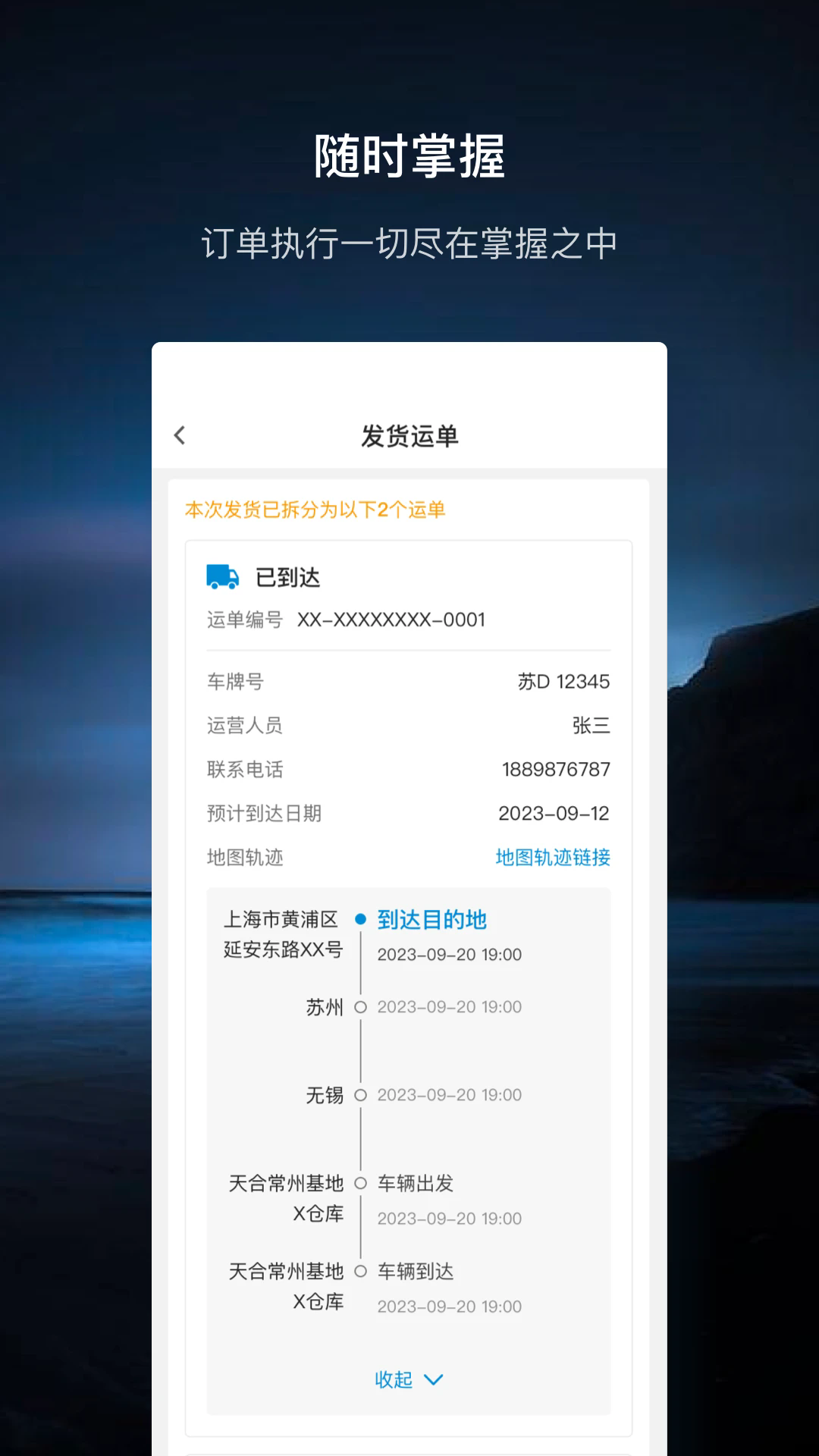 ���𱦹ٷ���v1.1.10��ͼ2