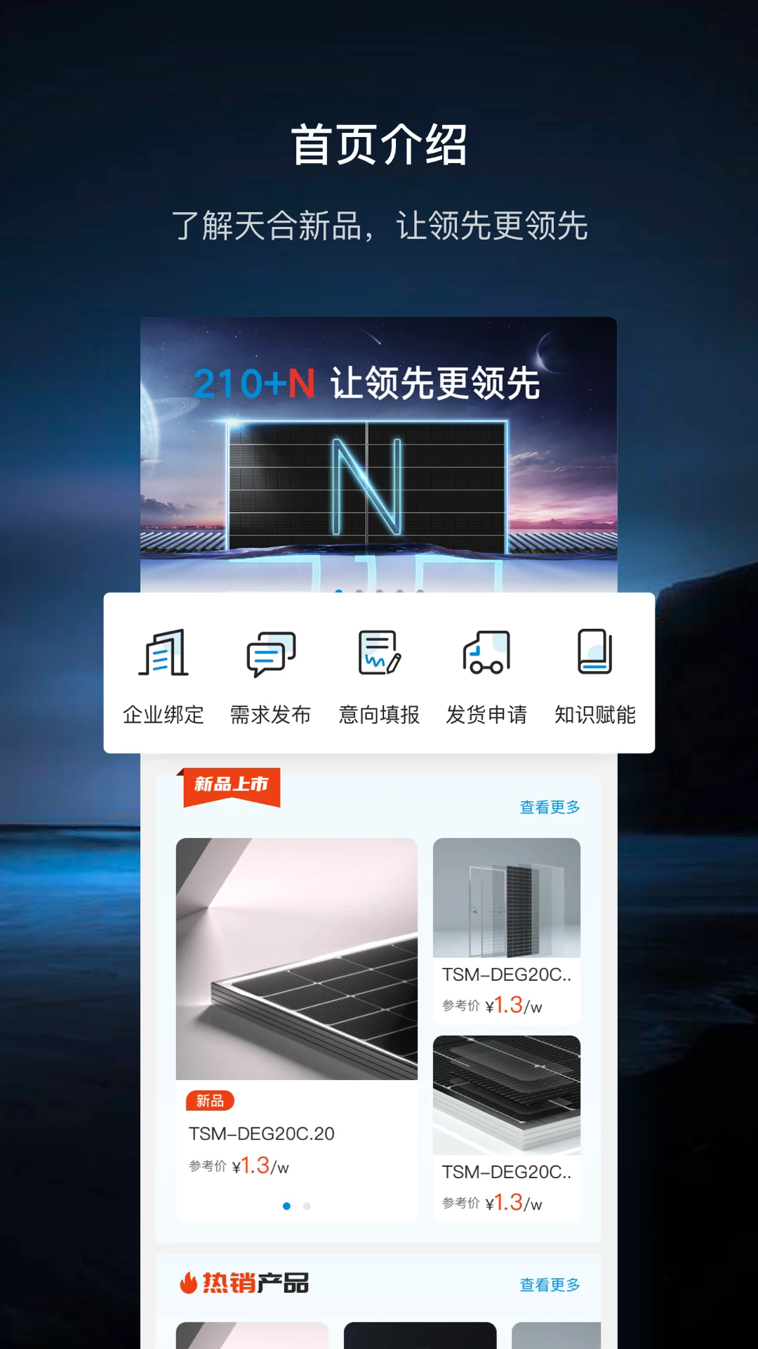 ���𱦹ٷ���v1.1.10��ͼ4