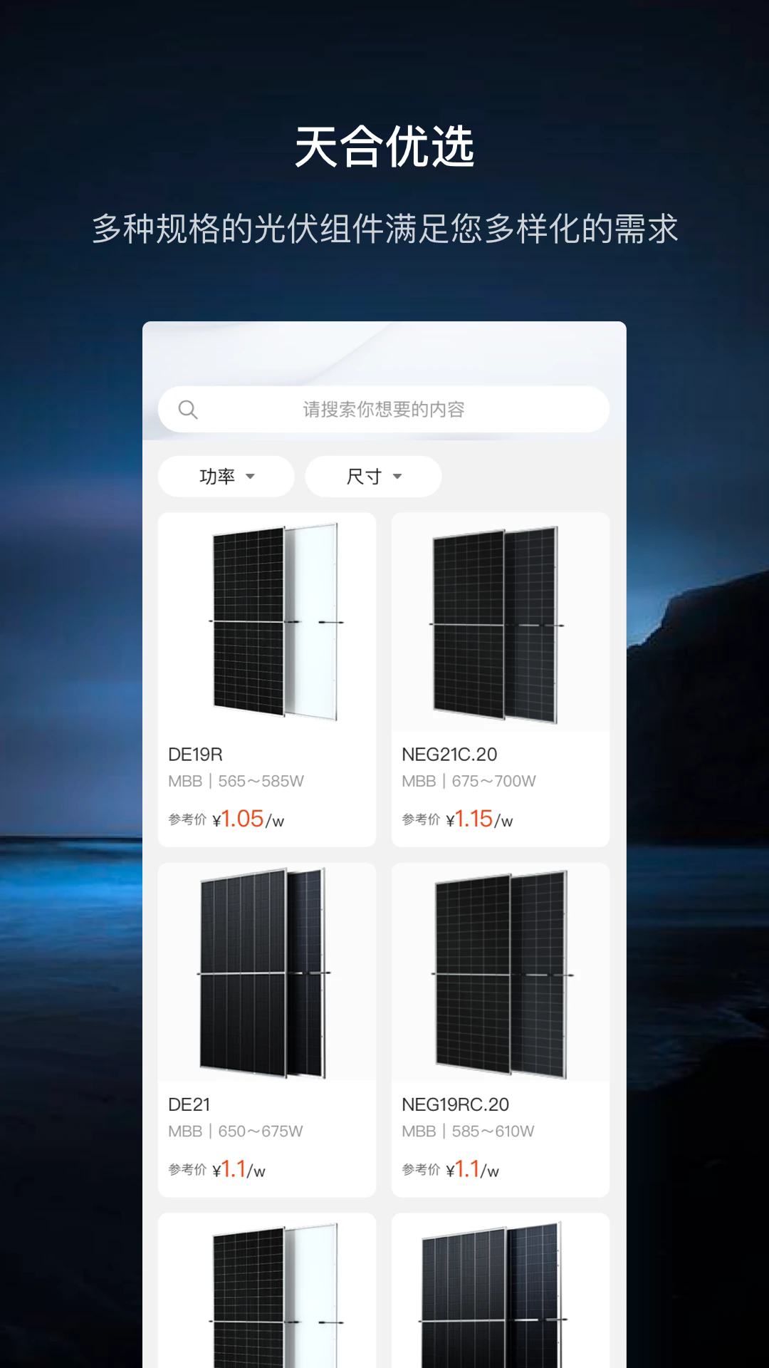���𱦹ٷ���v1.1.10��ͼ1