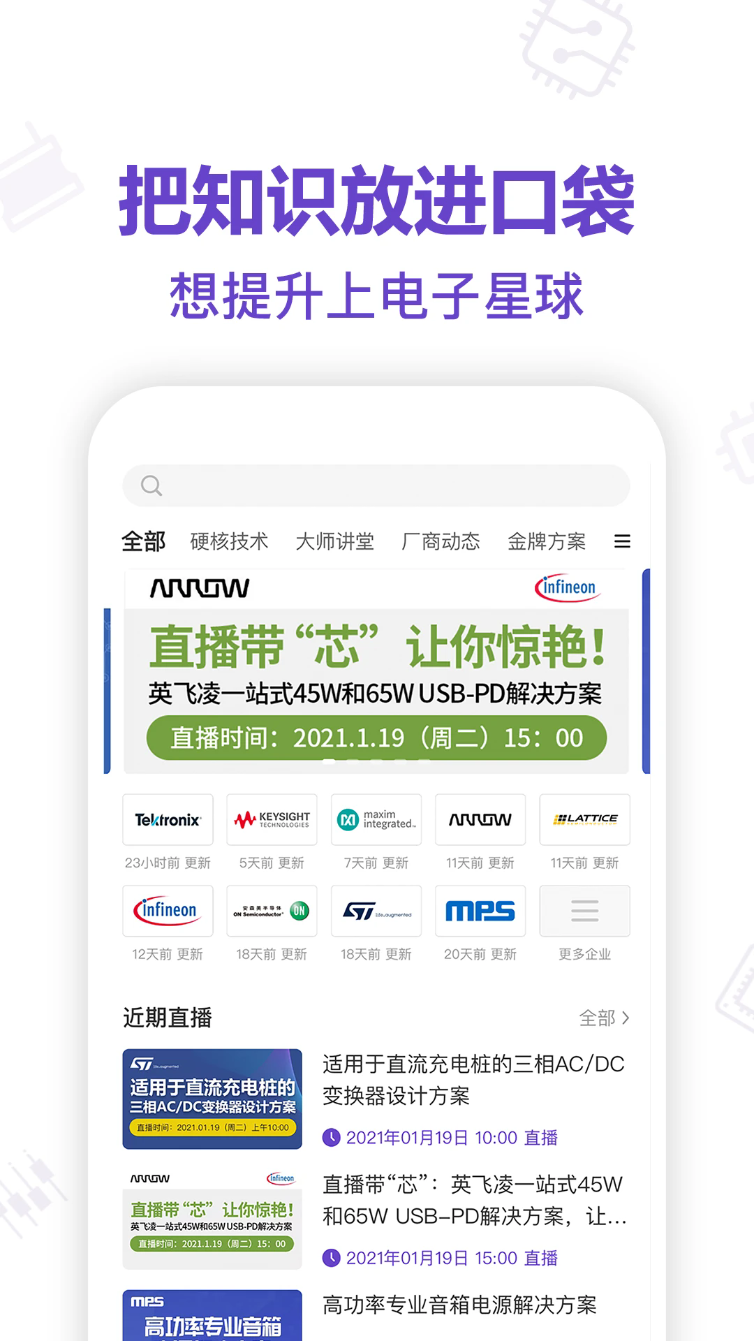 �����������°�v9.10.1��ͼ0