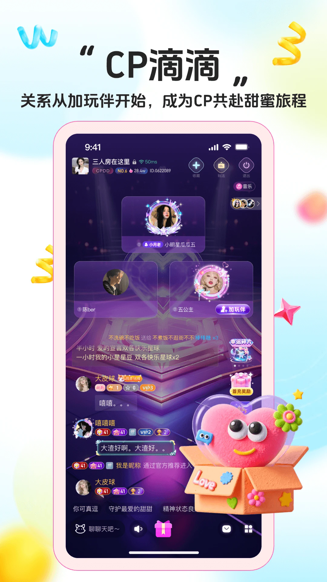 ��������ٷ���v1.8.7��ͼ3