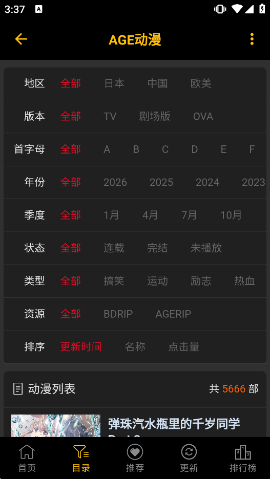 AGE�����ٷ�����v1.0.4��ͼ1