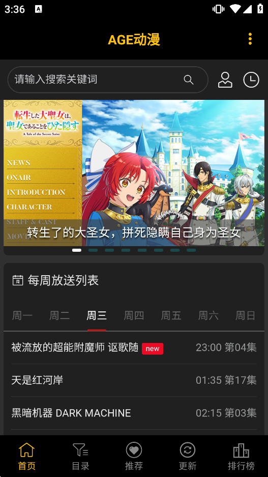 AGE�����ٷ�����v1.0.4��ͼ0