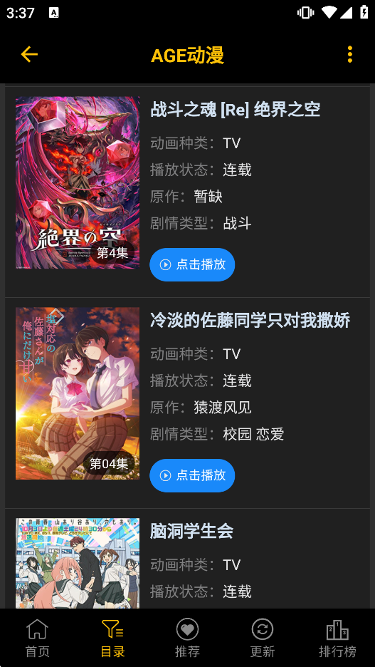 AGE�����ٷ�����v1.0.4��ͼ3
