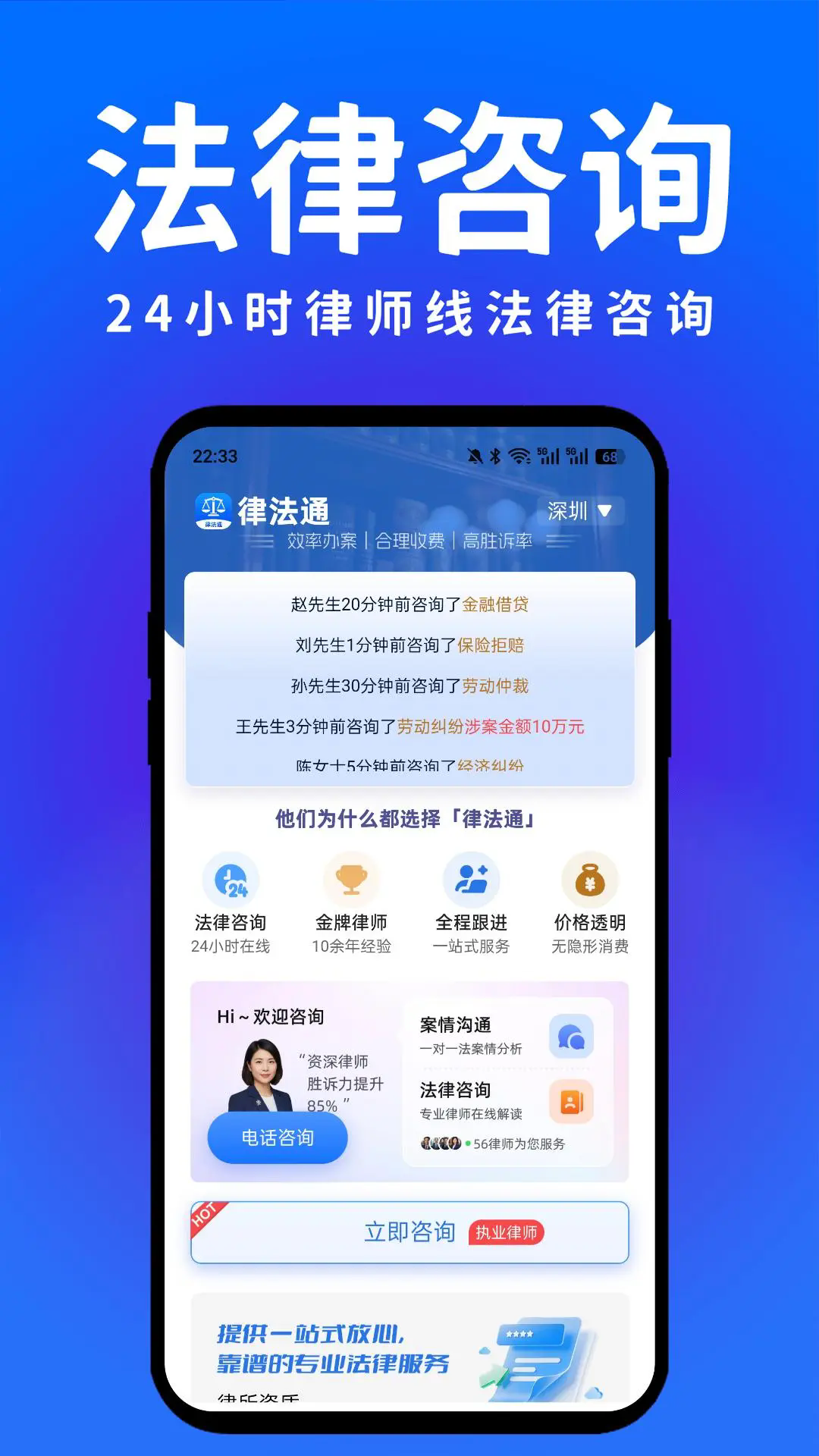 �ɷ�ͨ���°�v3.0.3��ͼ1
