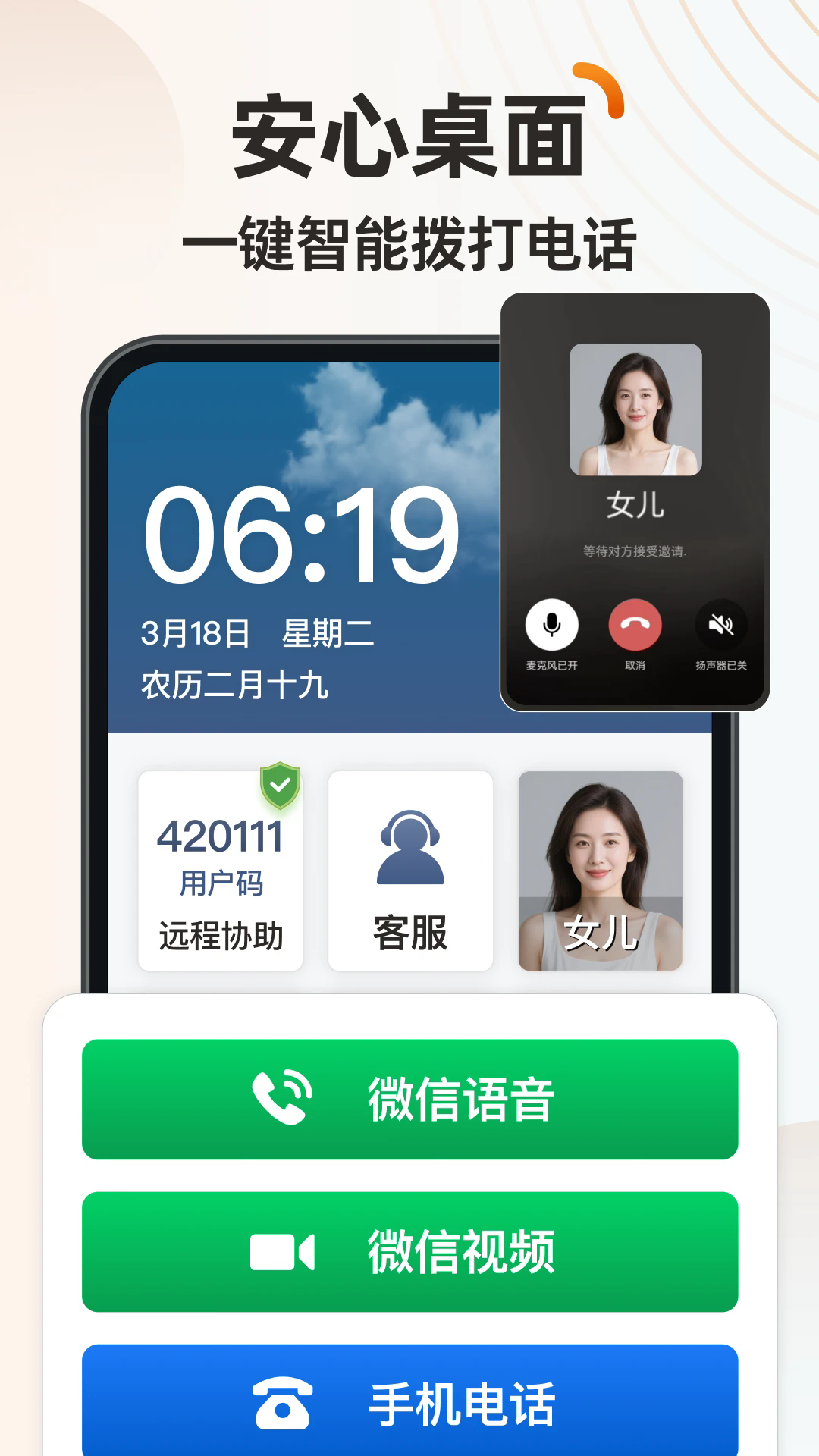 ����ػ������ֻ����ͼ1