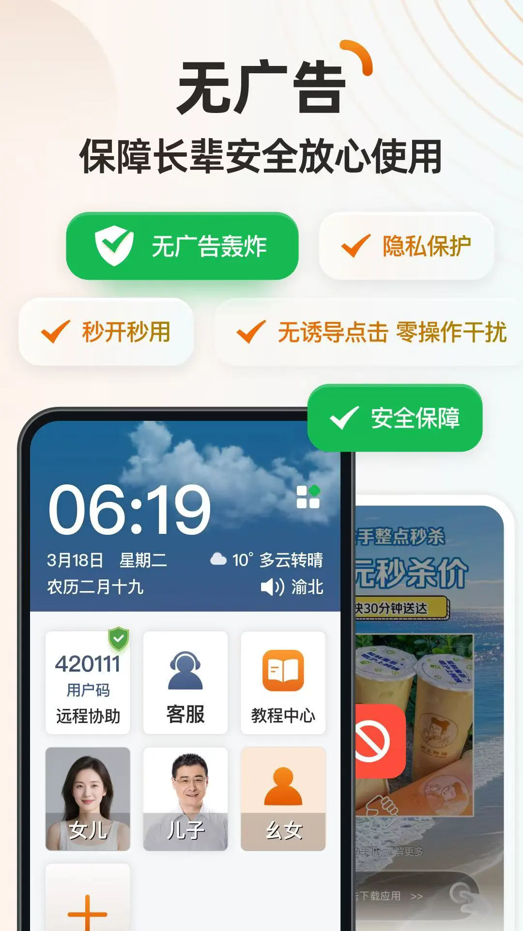 ����ػ������ֻ����ͼ0