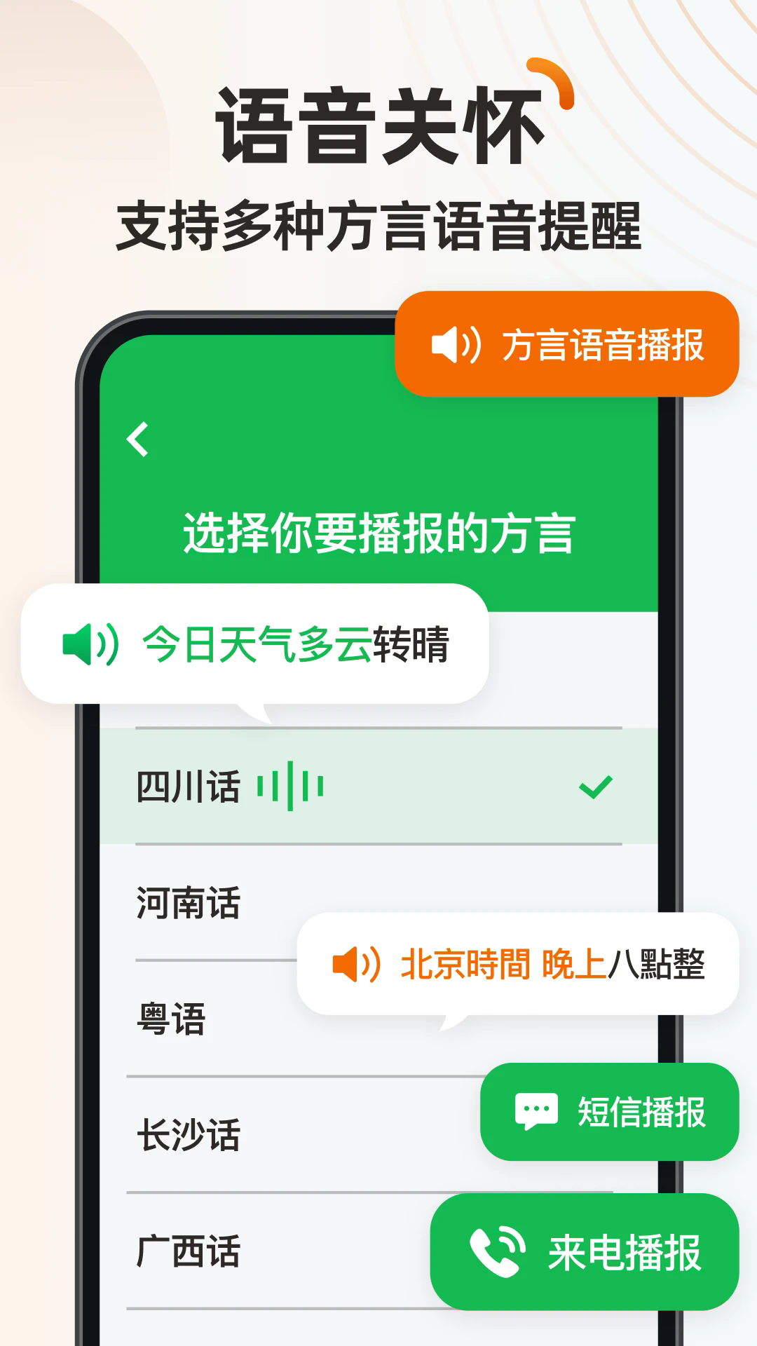 ����ػ������ֻ����ͼ4