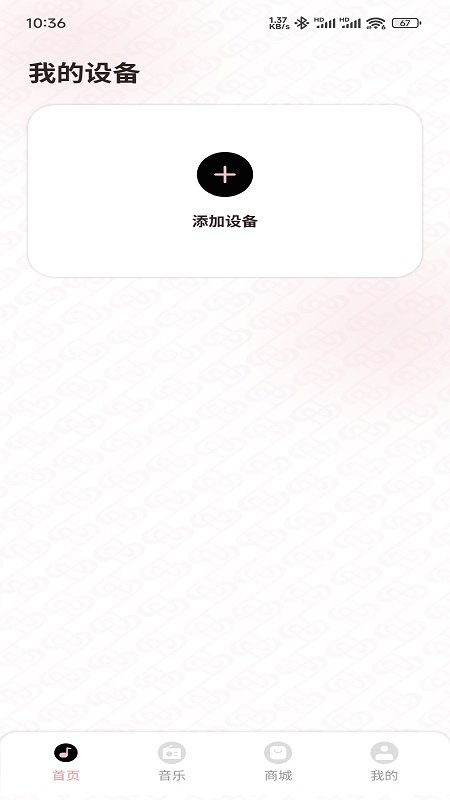 SayRose���°�v1.0.03��ͼ2