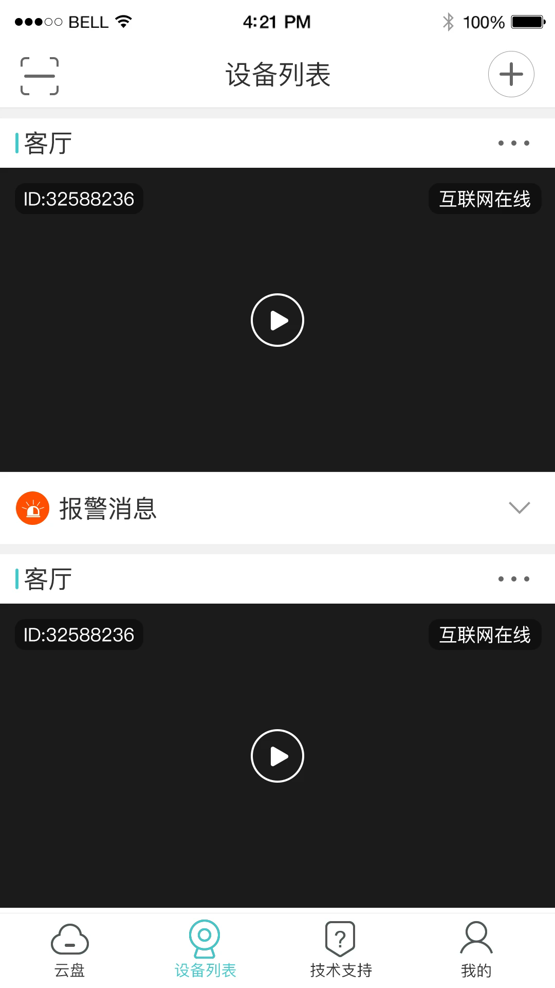 LWS380�ٷ���v1.3.30��ͼ0