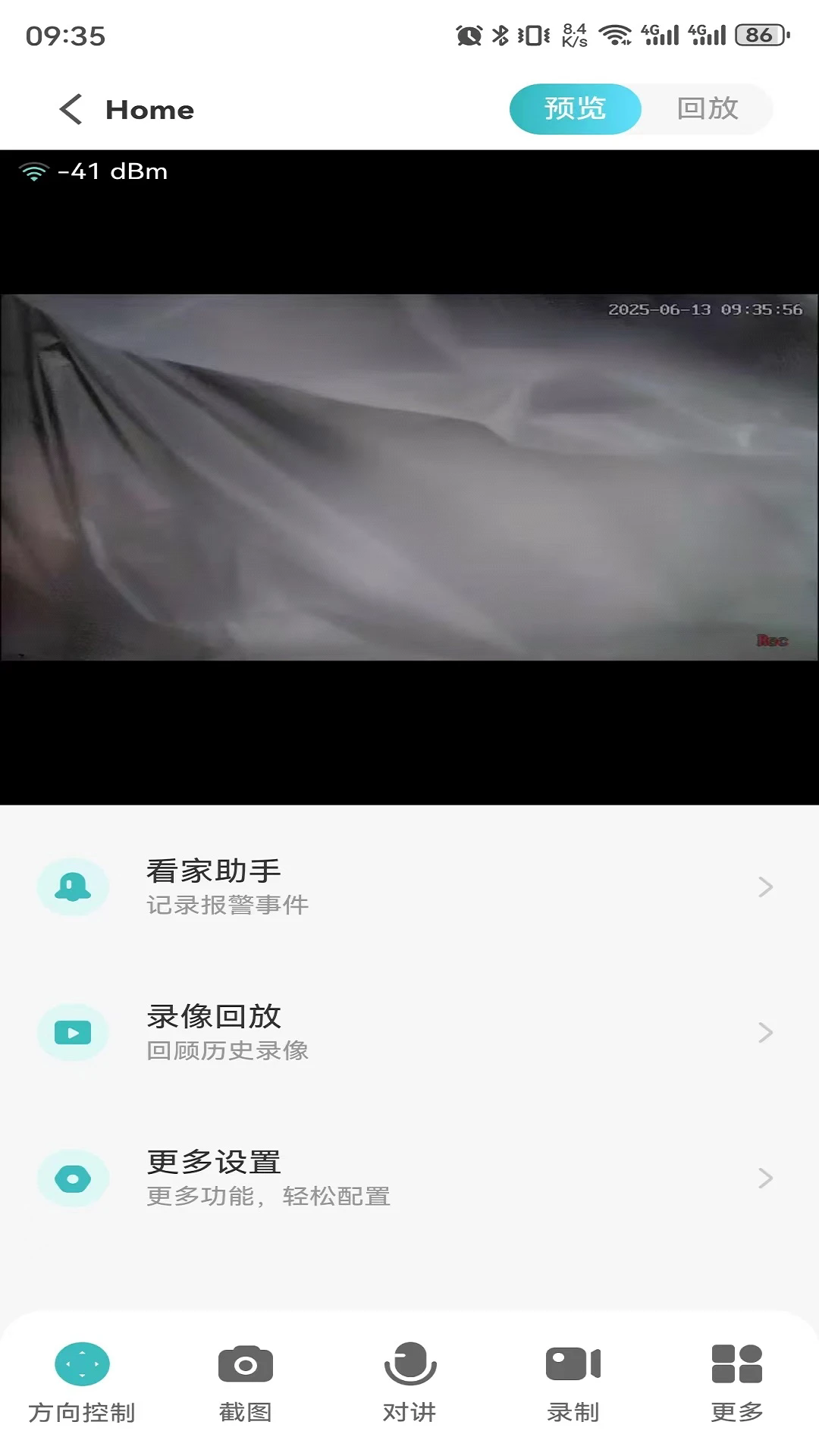LWS380�ٷ���v1.3.30��ͼ1