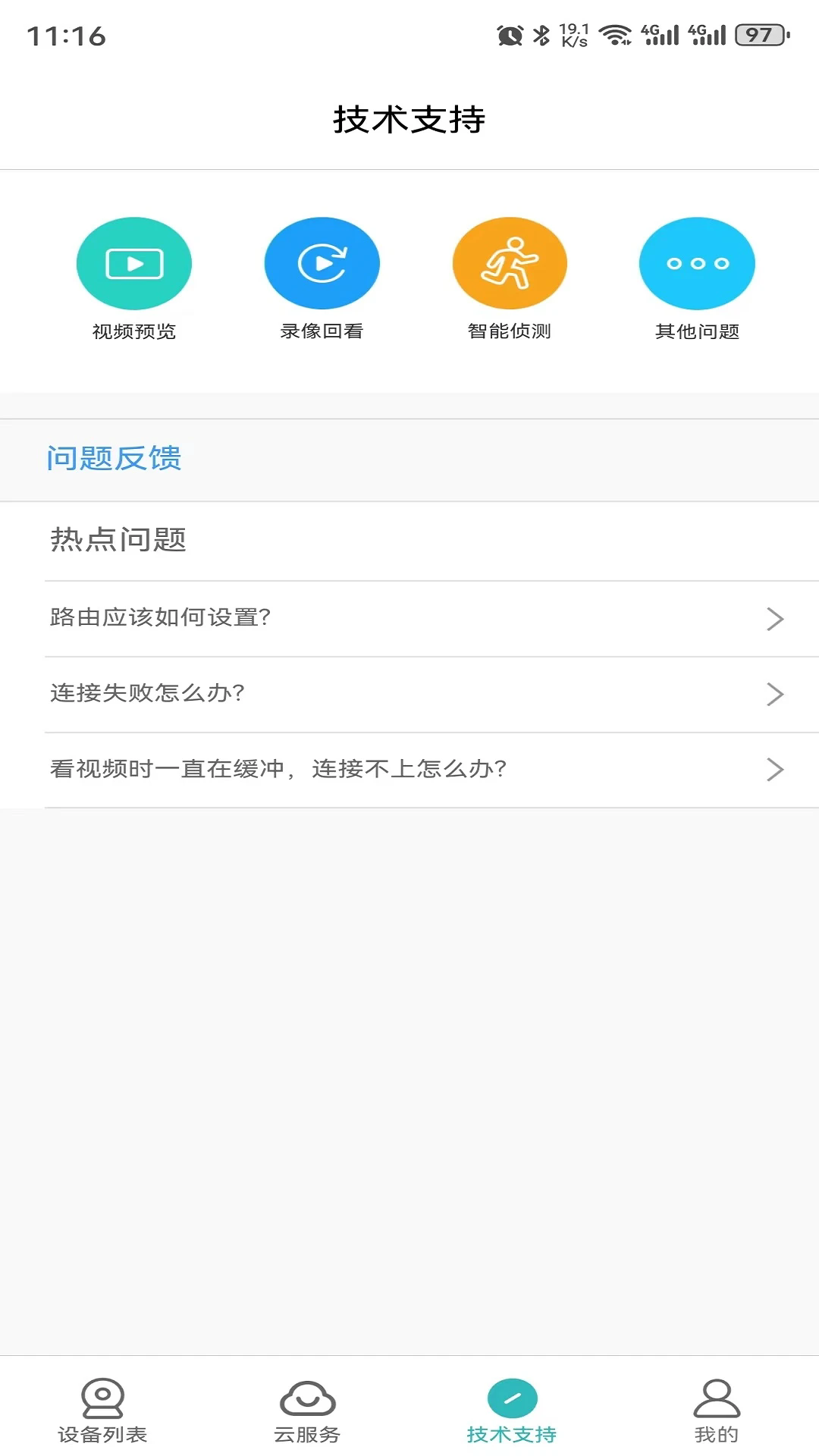 LWS380�ٷ���v1.3.30��ͼ2