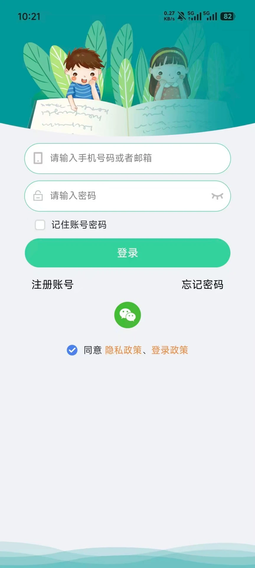 С���ٷ���v6.4.51��ͼ0