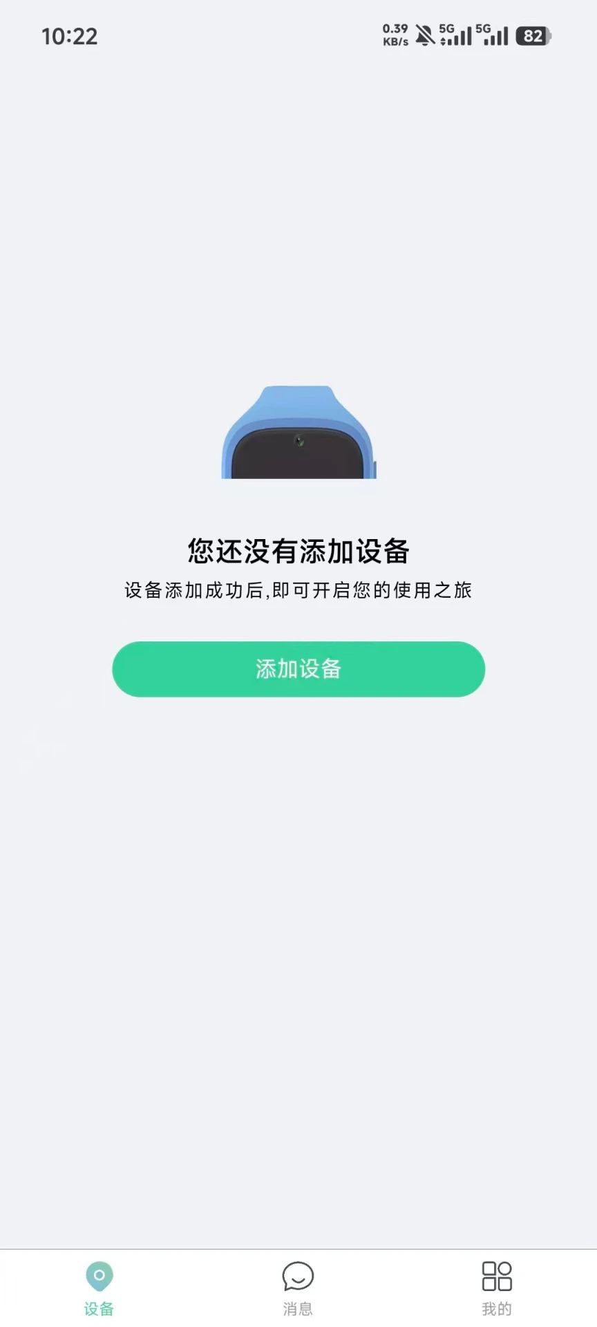С���ٷ���v6.4.51��ͼ2