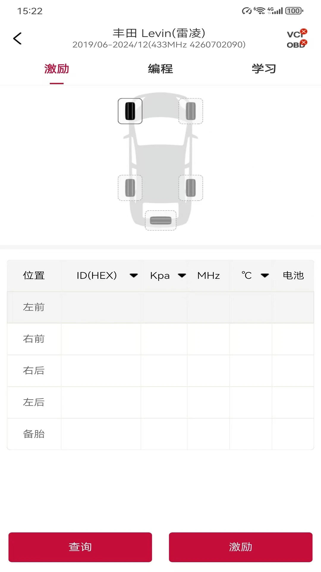 ̩��̥ѹ��Ϲٷ���v1.0.10��ͼ1