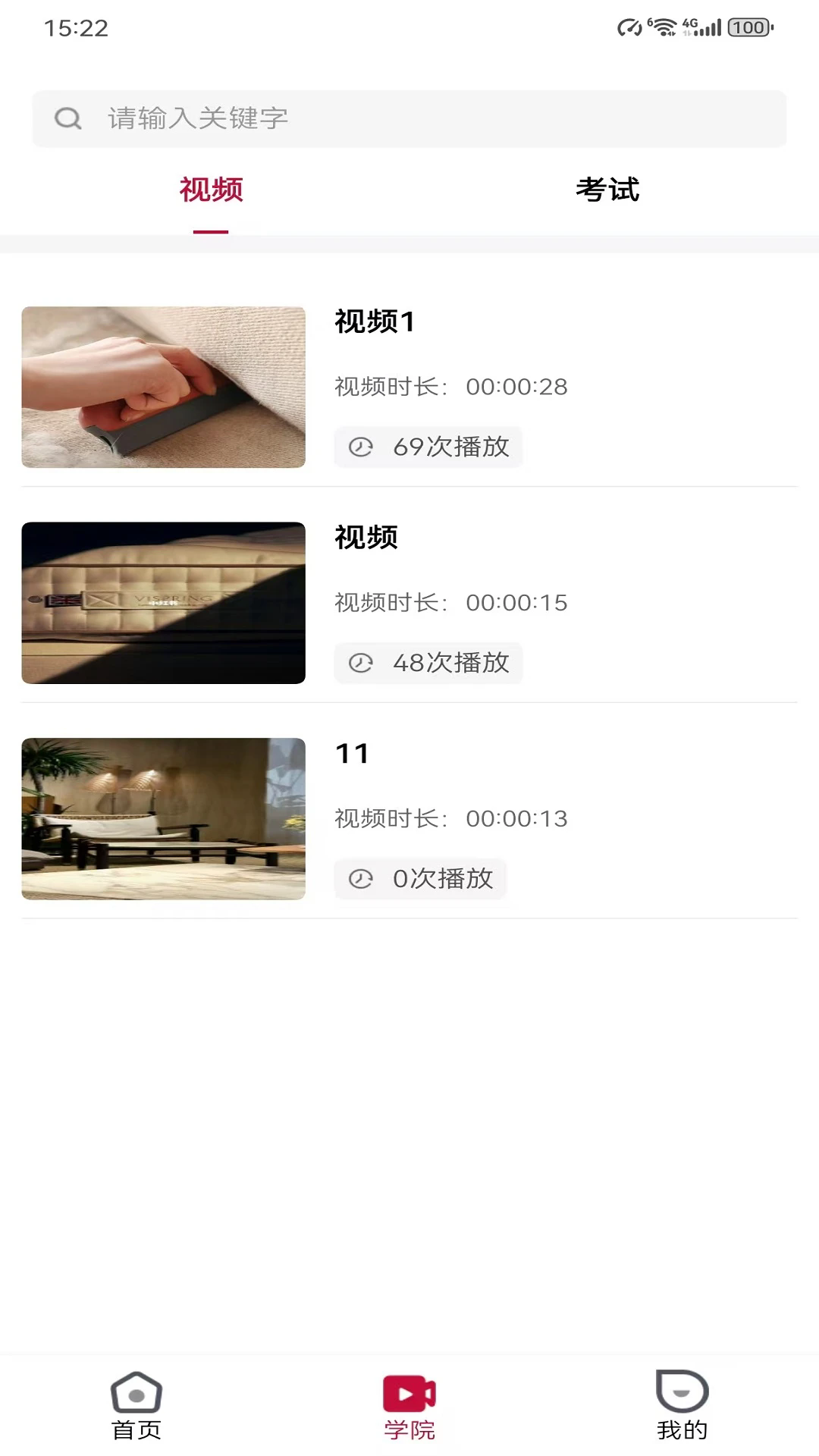 ̩��̥ѹ��Ϲٷ���v1.0.10��ͼ2