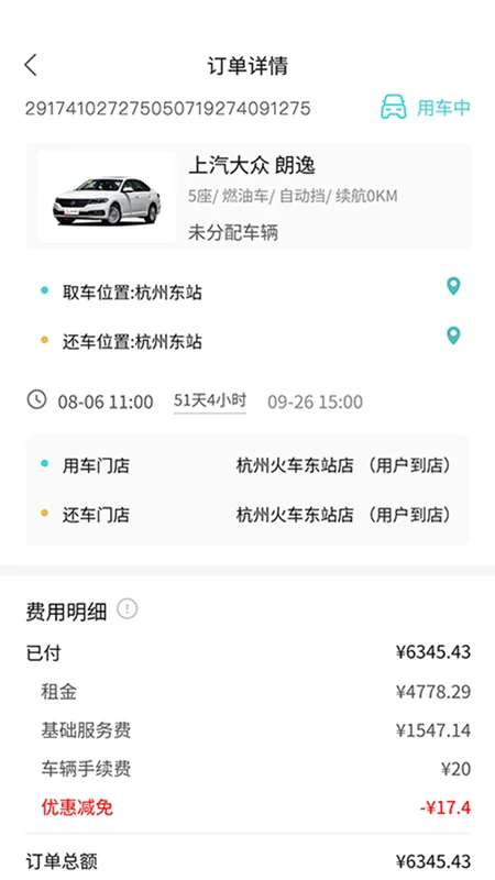 ���μ��̻��˰�׿��v1.6.8��ͼ2