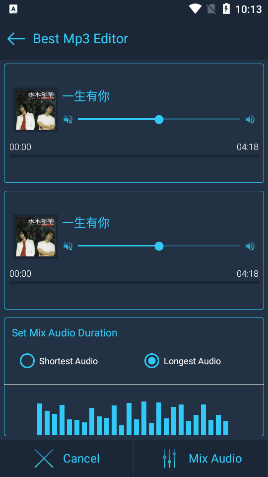 声音频率器 安卓版 音频测试