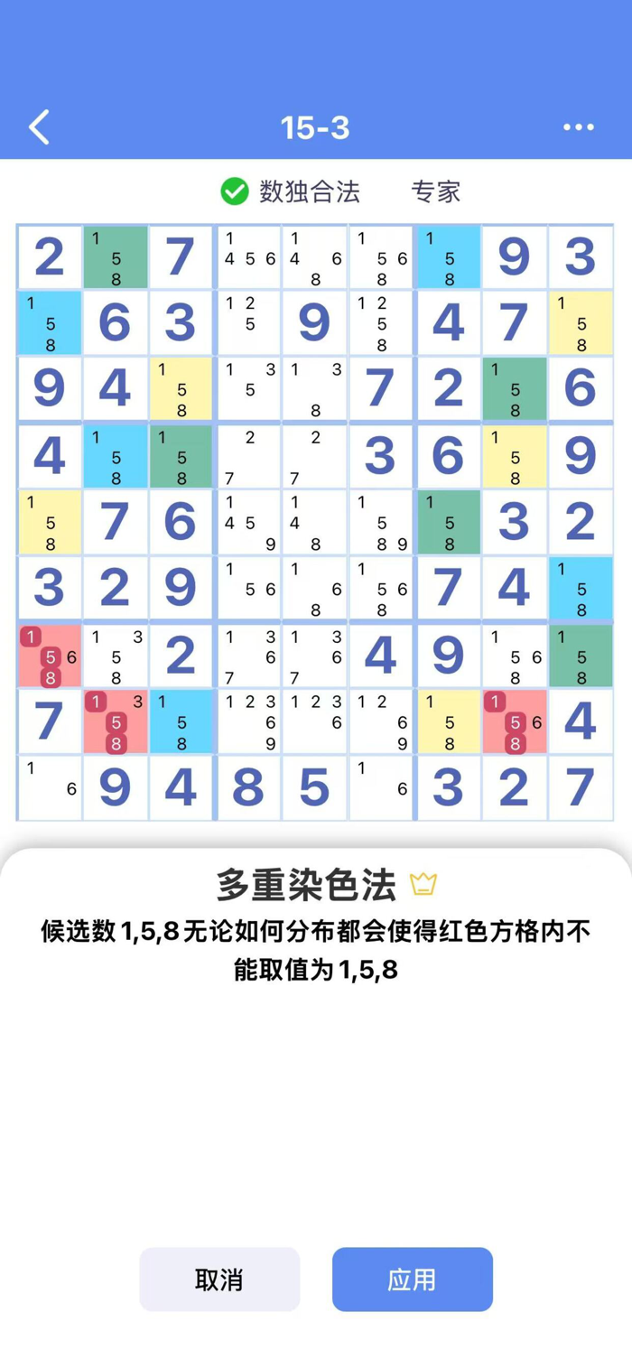 SudoBoard�ٷ����°�v1.0.0��ͼ1