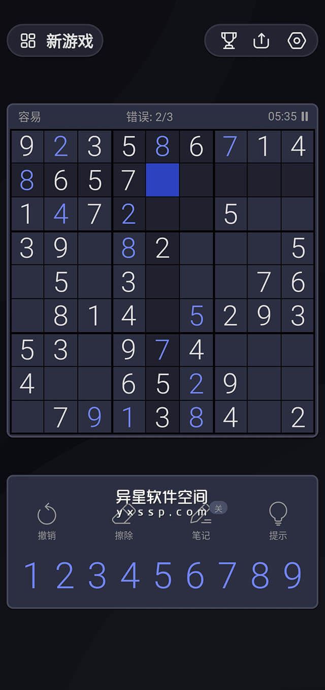 SudoBoard�ٷ����°�v1.0.0��ͼ0
