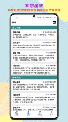 ����Ƶ����app���°�v2026.10.30��ͼ3