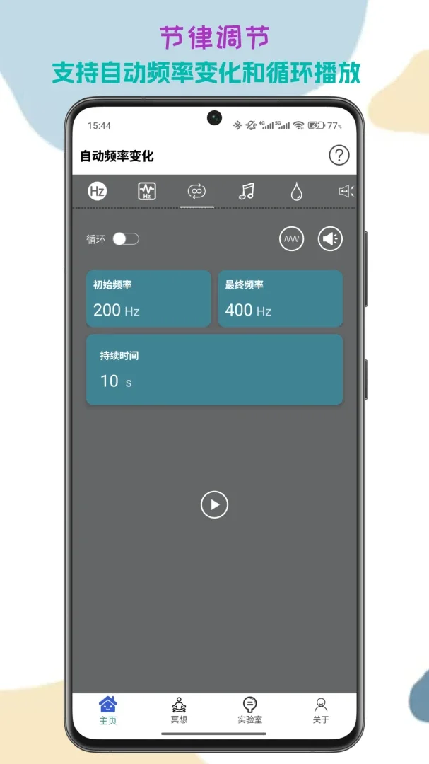 ����Ƶ����app���°�v2026.10.30��ͼ1