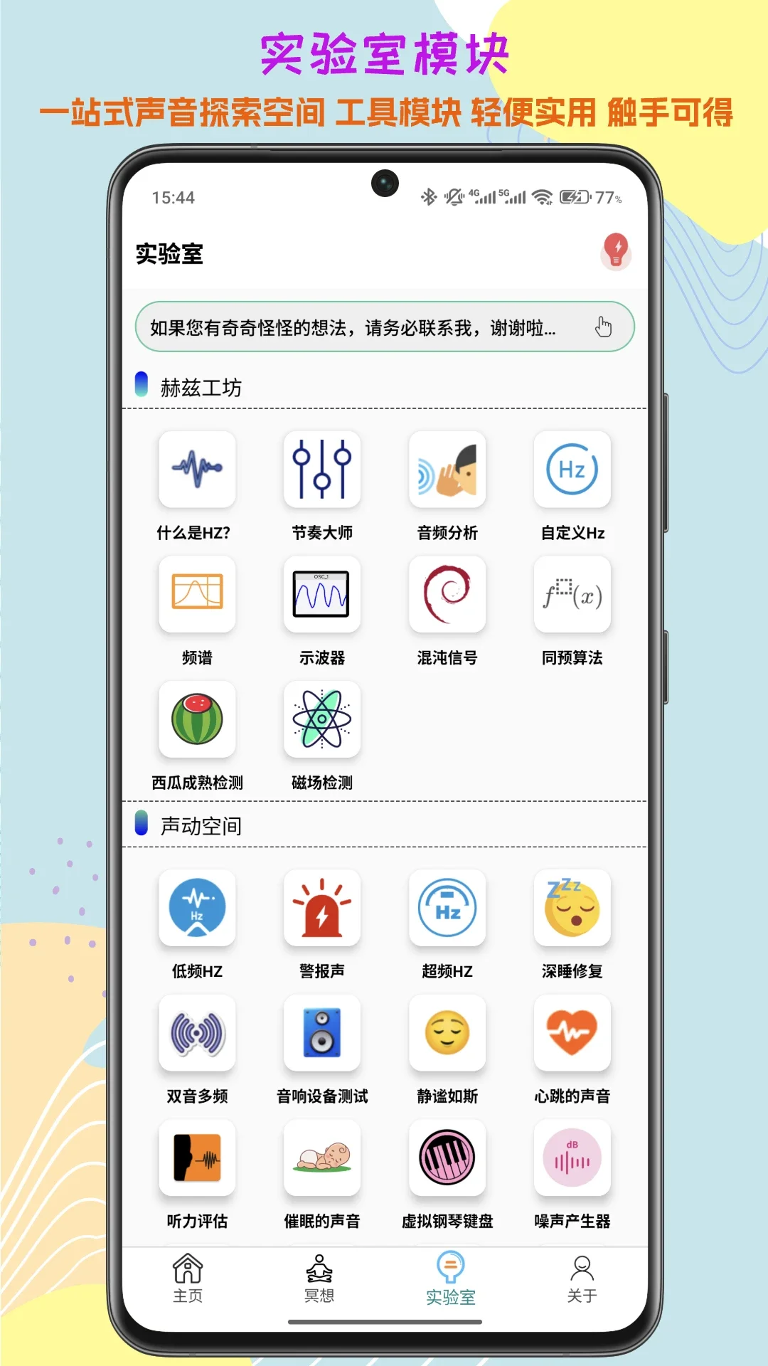 ����Ƶ����app���°�v2026.10.30��ͼ4