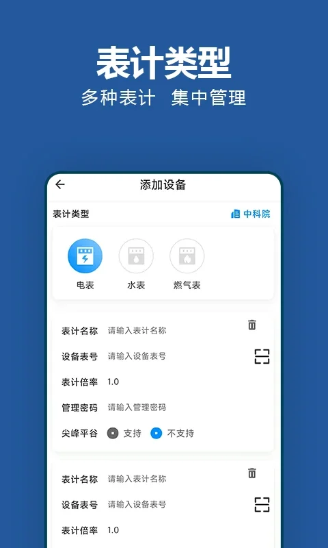 ���ɳ�app���°�v1.0.23��ͼ1