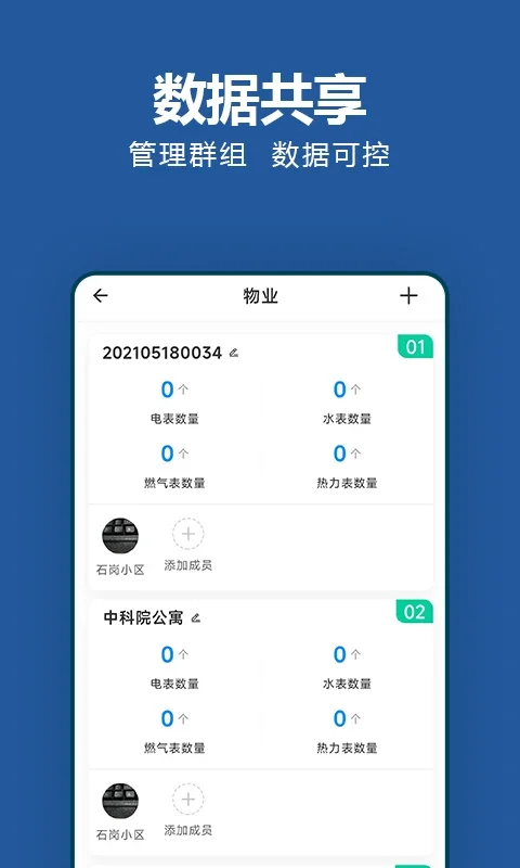 ���ɳ�app���°�v1.0.23��ͼ2