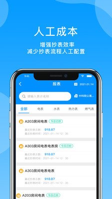 ���ɳ�app���°�v1.0.23��ͼ4