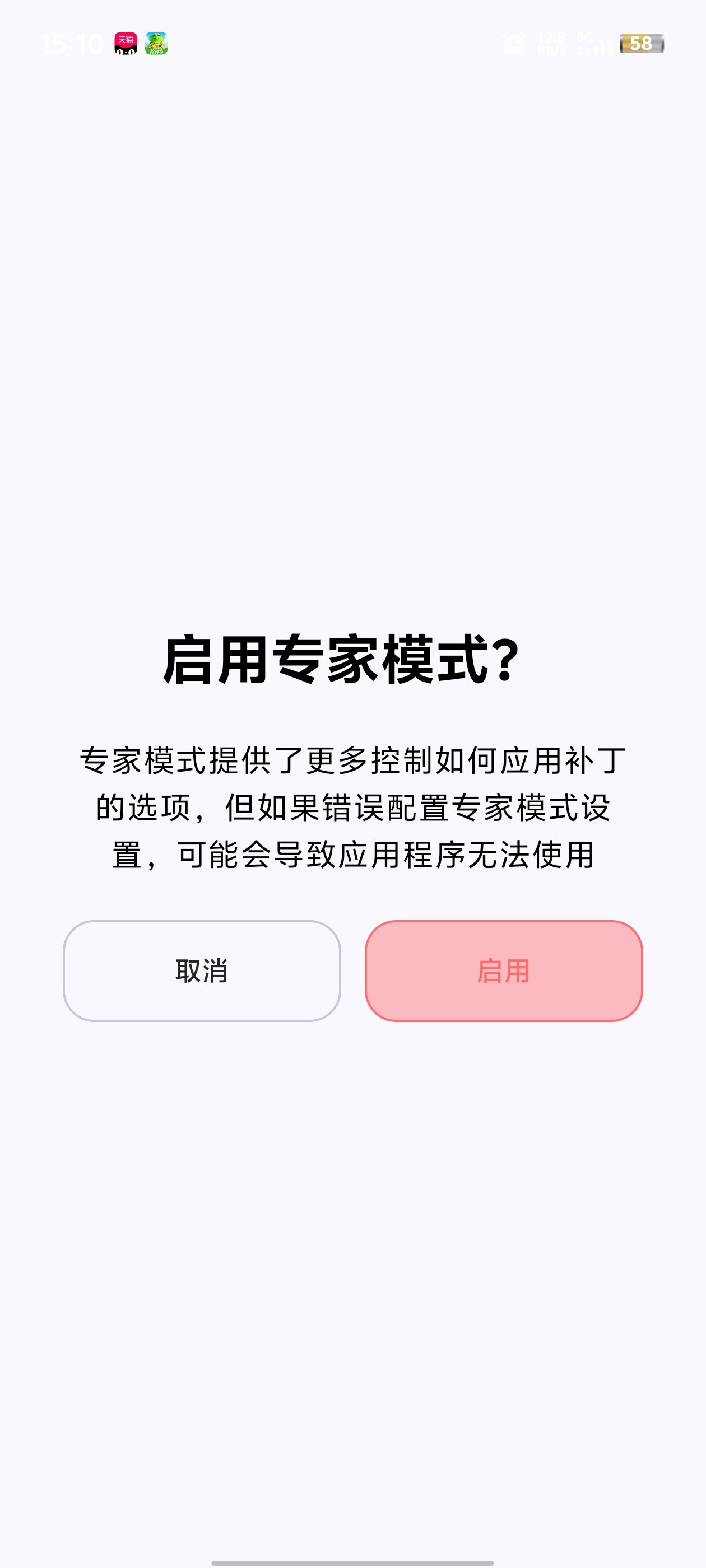 Morphe���°�v2.2.0��ͼ1