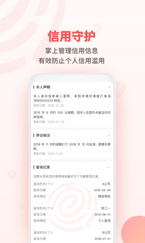 �����������°�v1.2.24��ͼ4