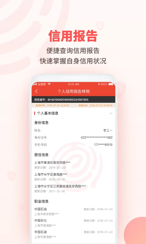 �����������°�v1.2.24��ͼ2