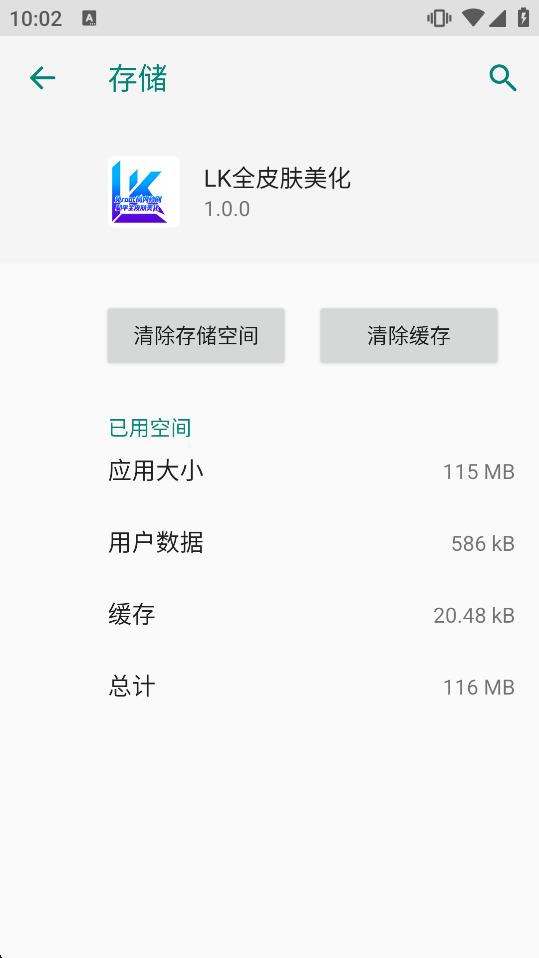 LKȫƤ�������ٷ������ͼ2