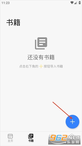 �ҵ�����ͬ������ô�����鼮��ͼ1