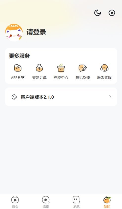 ���پ糡app�ٷ������ͼ4