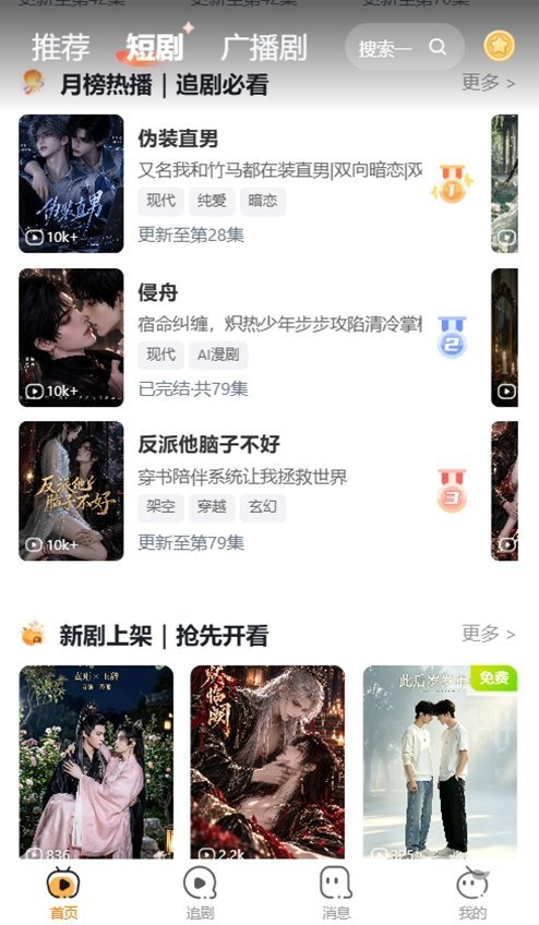 ���پ糡app�ٷ������ͼ2