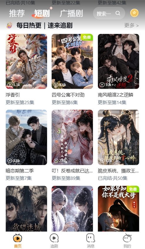 ���پ糡app�ٷ������ͼ1