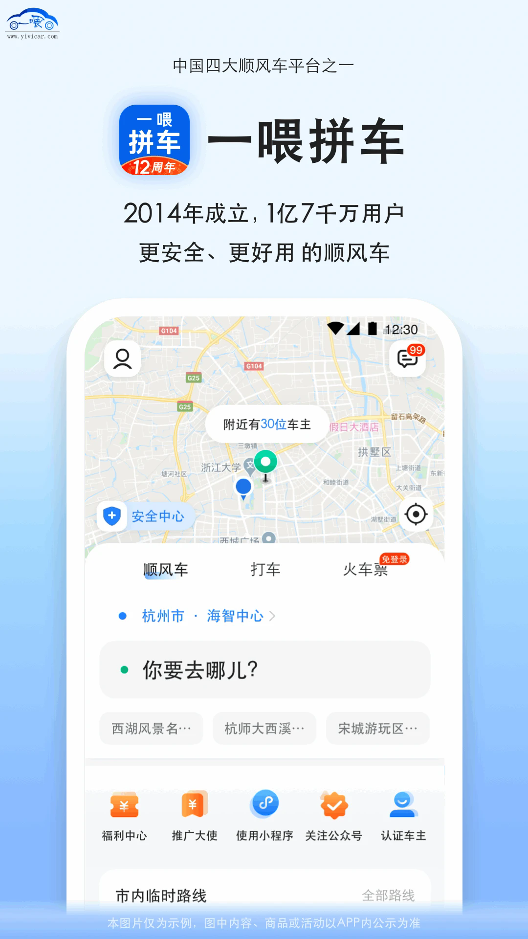 ƴ���ֻ���v9.5.21��ͼ0