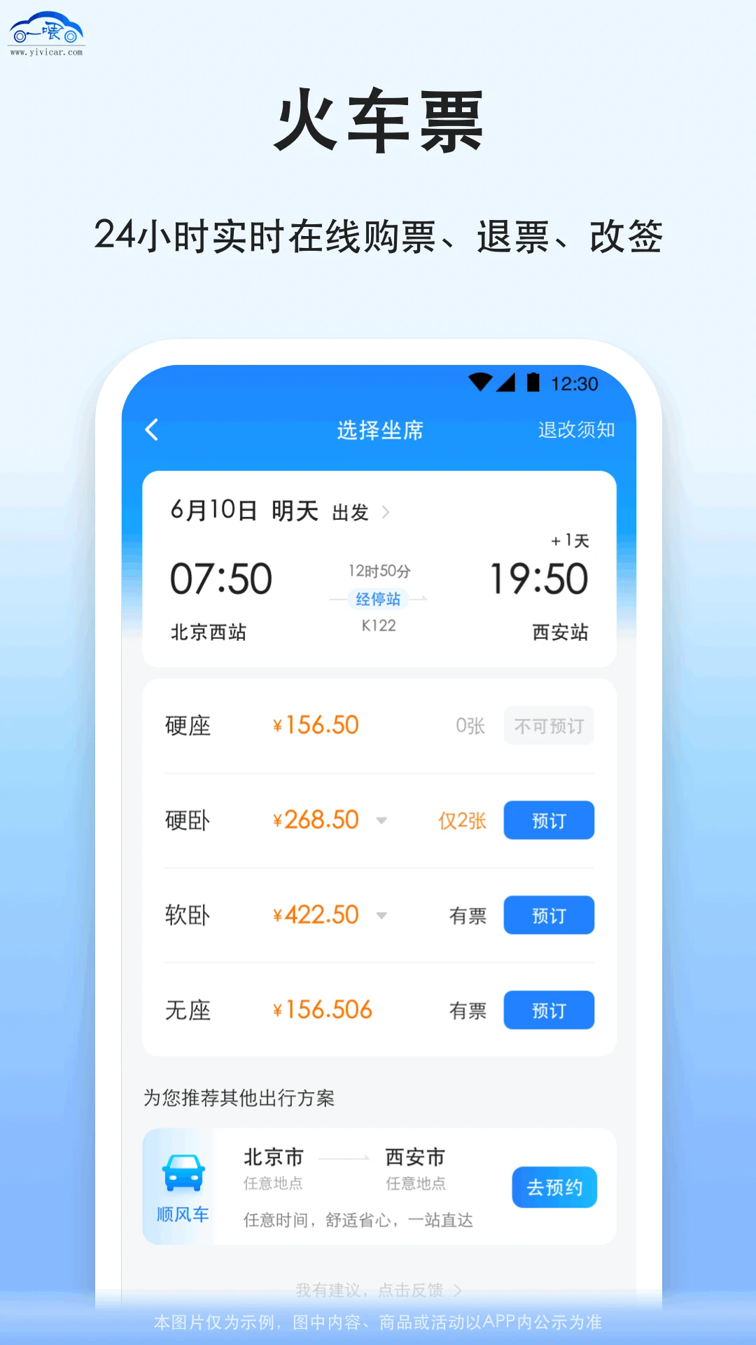 ƴ���ֻ���v9.5.21��ͼ3