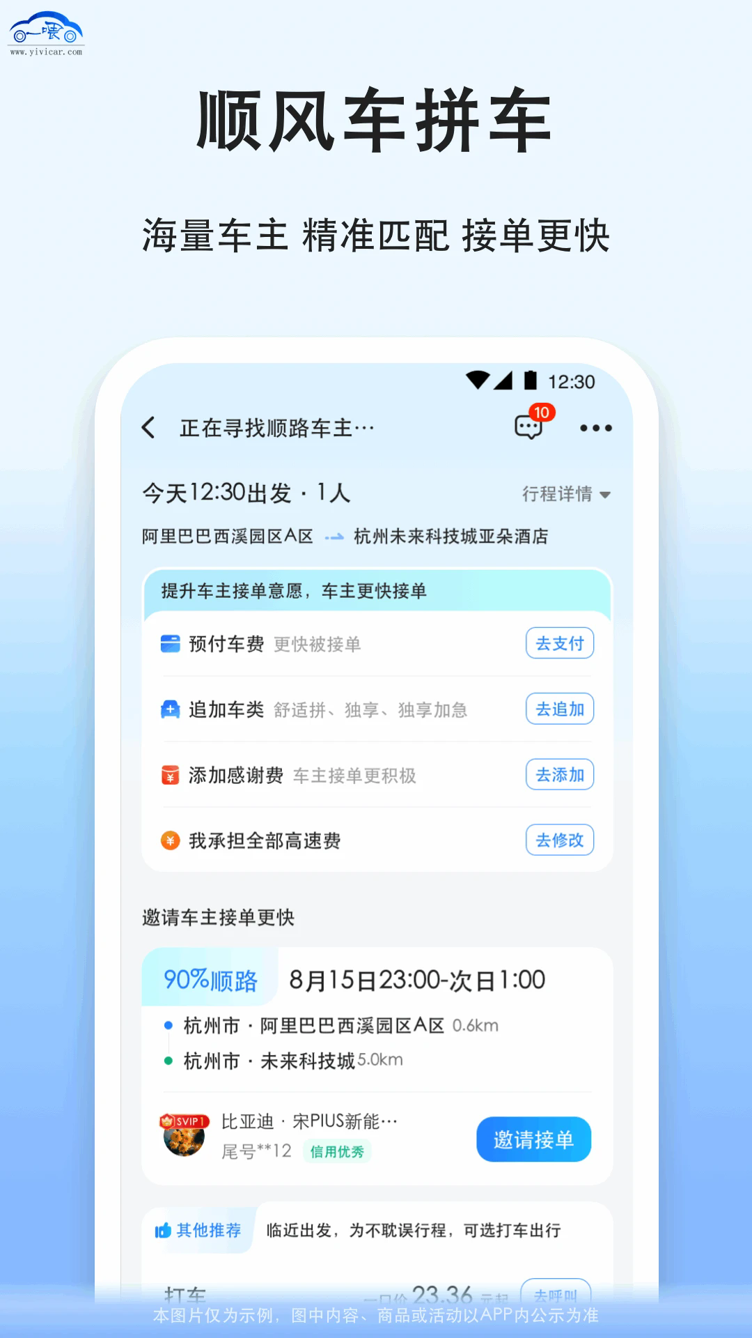 ƴ���ֻ���v9.5.21��ͼ1