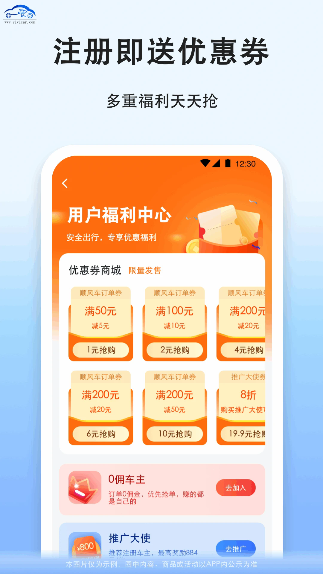 ƴ���ֻ���v9.5.21��ͼ4