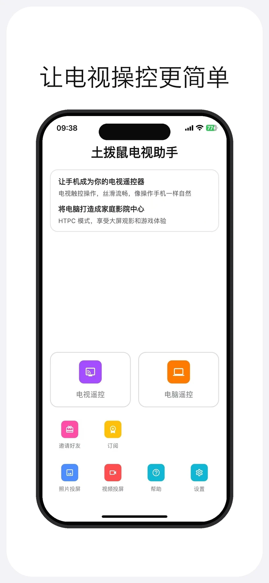 ������ң�����°�v2026.09.30��ͼ0