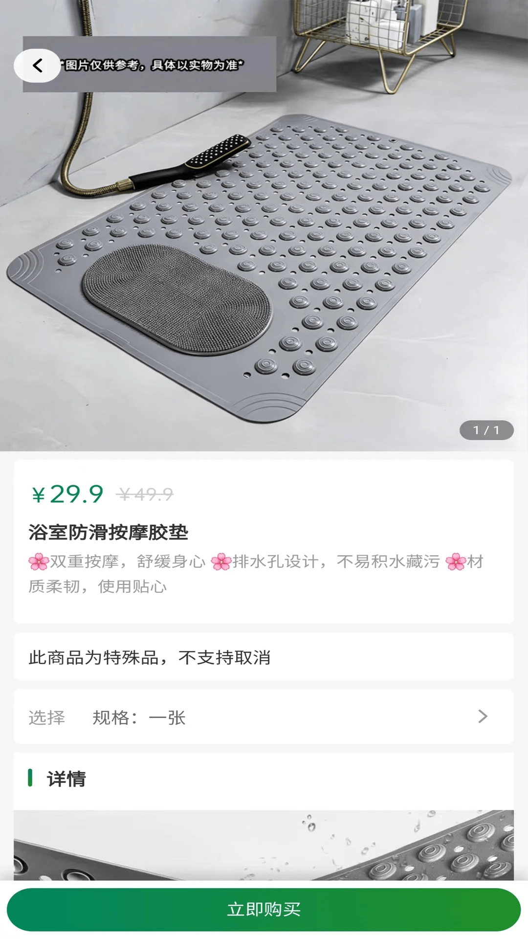 ��ŵ��׿���ͼ3