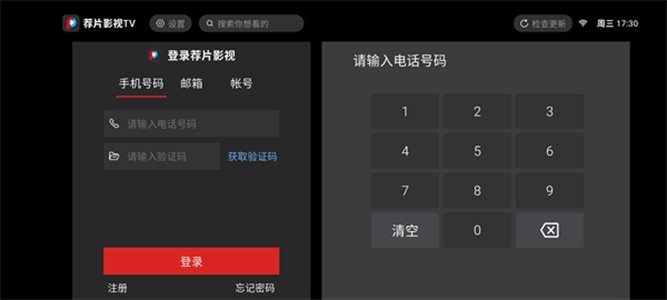 ��ƬTV��ٷ������ͼ1
