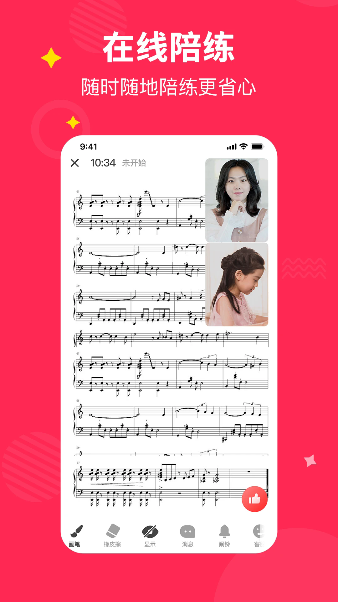 СҶ�Ӹ���1v1�����ٷ���v4.5.20��ͼ2