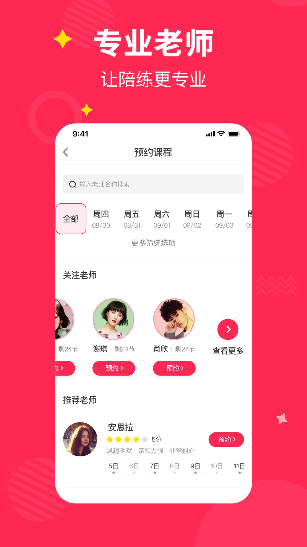 СҶ�Ӹ���1v1�����ٷ���v4.5.20��ͼ3