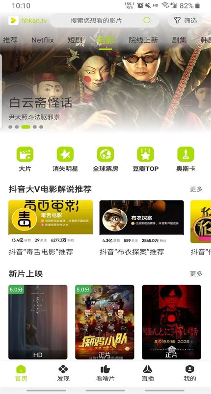 �úÿ�Ӱ��app�ٷ����ͼ0